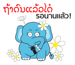 Elephant Thai-Laos sticker #13520194