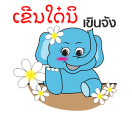 Elephant Thai-Laos sticker #13520195