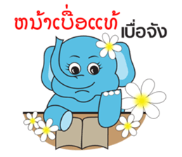 Elephant Thai-Laos sticker #13520198