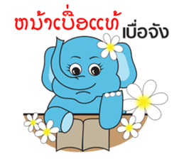 Elephant Thai-Laos sticker #13520198