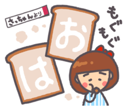 Satchan Genki sticker sticker #13520222