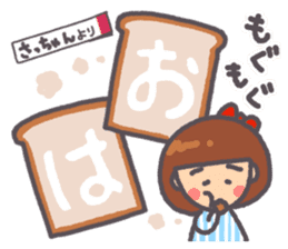 Satchan Genki sticker sticker #13520222