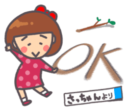 Satchan Genki sticker sticker #13520223