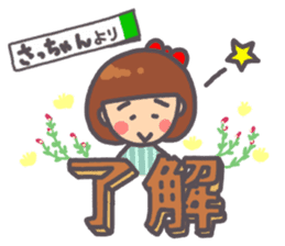 Satchan Genki sticker sticker #13520224