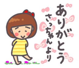 Satchan Genki sticker sticker #13520225