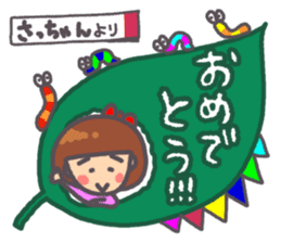 Satchan Genki sticker sticker #13520227