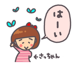 Satchan Genki sticker sticker #13520228