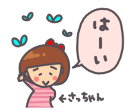 Satchan Genki sticker sticker #13520228