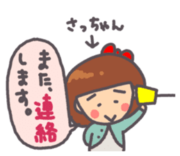 Satchan Genki sticker sticker #13520235