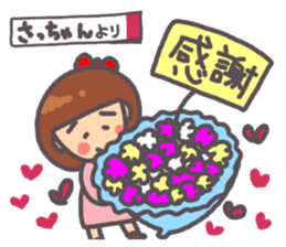 Satchan Genki sticker sticker #13520236