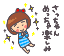 Satchan Genki sticker sticker #13520237