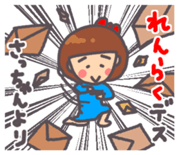 Satchan Genki sticker sticker #13520239