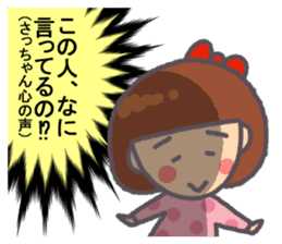 Satchan Genki sticker sticker #13520241