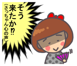 Satchan Genki sticker sticker #13520243