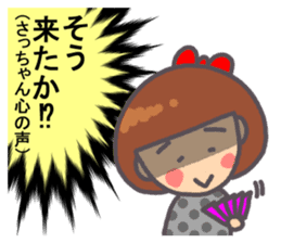 Satchan Genki sticker sticker #13520243