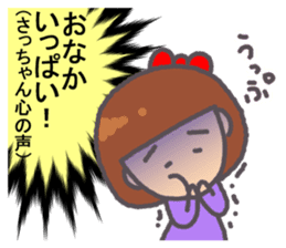 Satchan Genki sticker sticker #13520244