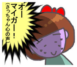 Satchan Genki sticker sticker #13520245