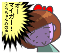 Satchan Genki sticker sticker #13520245