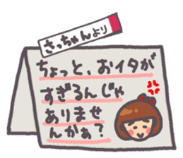 Satchan Genki sticker sticker #13520246