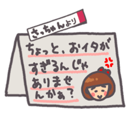 Satchan Genki sticker sticker #13520246