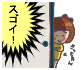 Satchan Genki sticker sticker #13520248
