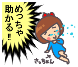 Satchan Genki sticker sticker #13520249