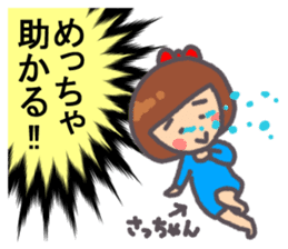 Satchan Genki sticker sticker #13520249