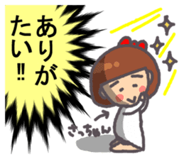 Satchan Genki sticker sticker #13520250