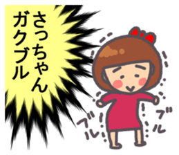 Satchan Genki sticker sticker #13520252