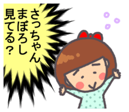 Satchan Genki sticker sticker #13520253