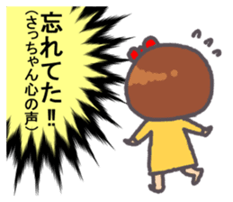 Satchan Genki sticker sticker #13520254