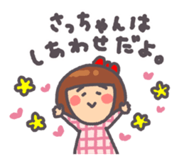 Satchan Genki sticker sticker #13520255