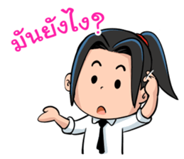 MindGayro sticker #13520266