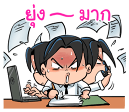 MindGayro sticker #13520267