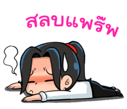 MindGayro sticker #13520271