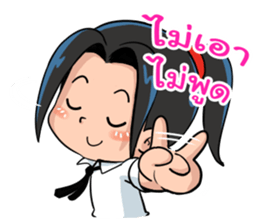 MindGayro sticker #13520274