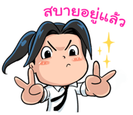 MindGayro sticker #13520278