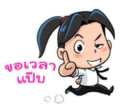 MindGayro sticker #13520287