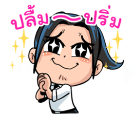 MindGayro sticker #13520291