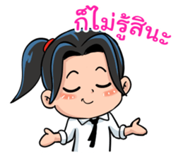 MindGayro sticker #13520298