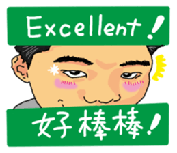 A FAMILY OF FOUR-part 2 sticker #13520355