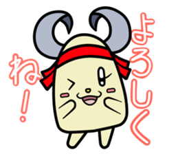 Cheerful!Cheer-chan sticker #13520454