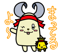 Cheerful!Cheer-chan sticker #13520455