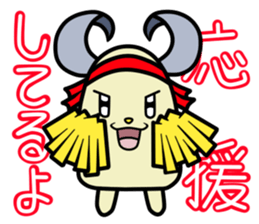 Cheerful!Cheer-chan sticker #13520457