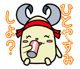 Cheerful!Cheer-chan sticker #13520458