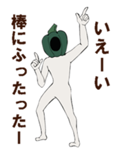men'sVegetable sticker #13520550
