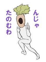 men'sVegetable sticker #13520555