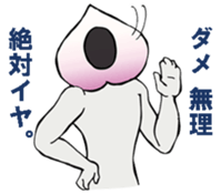 men'sVegetable sticker #13520557