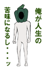 men'sVegetable sticker #13520574