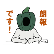 men'sVegetable sticker #13520578